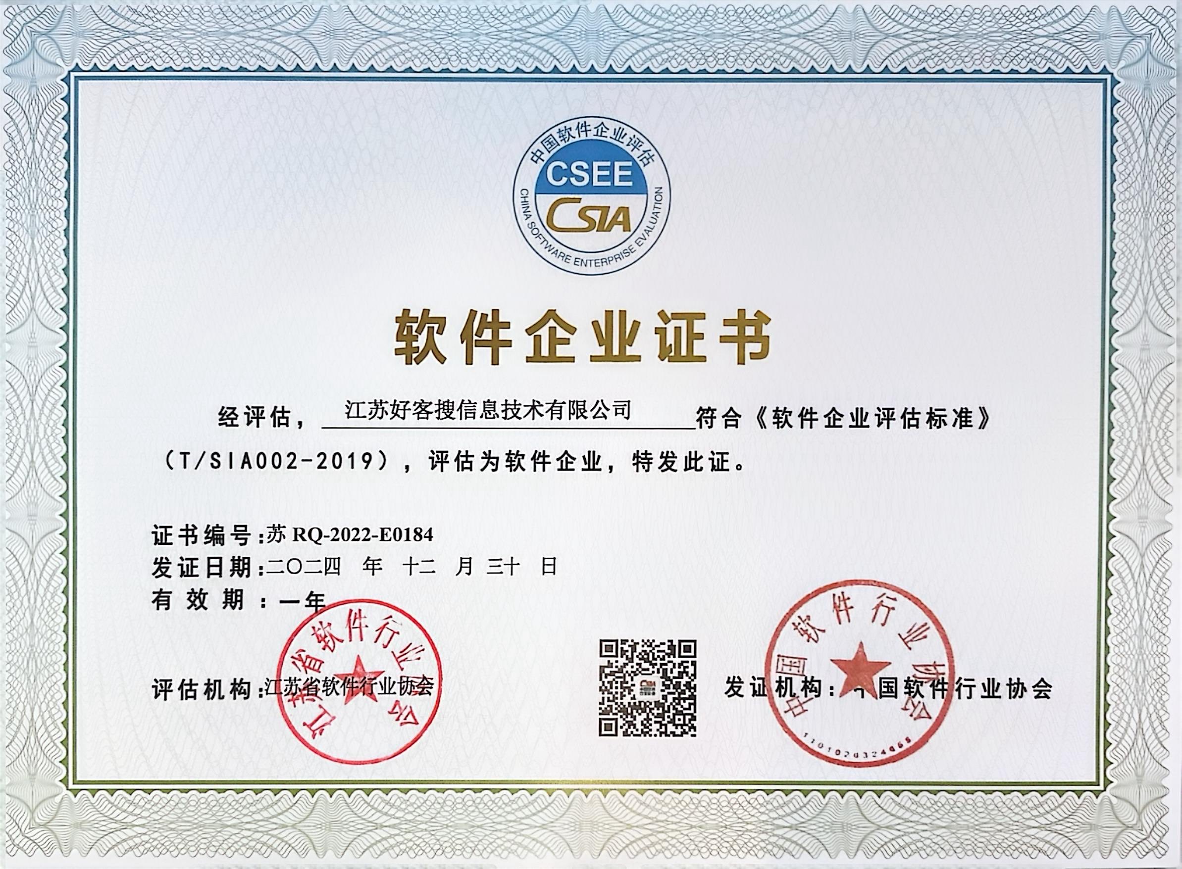 雁江关键词排名怎么做?